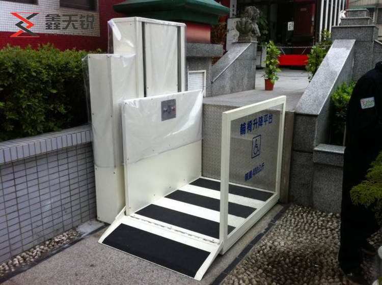 滨州无障碍残疾人升降机